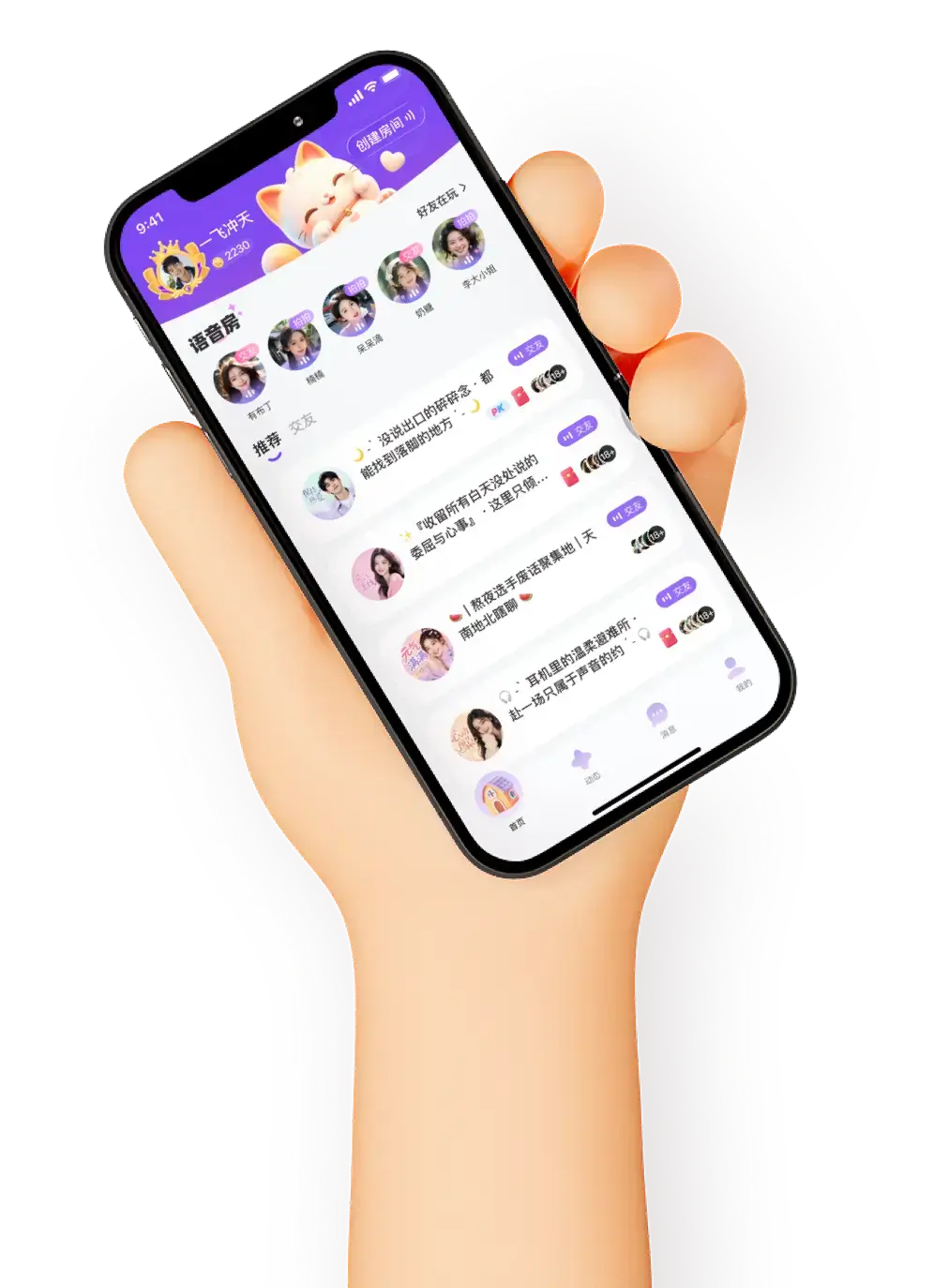 IsYou App Interface